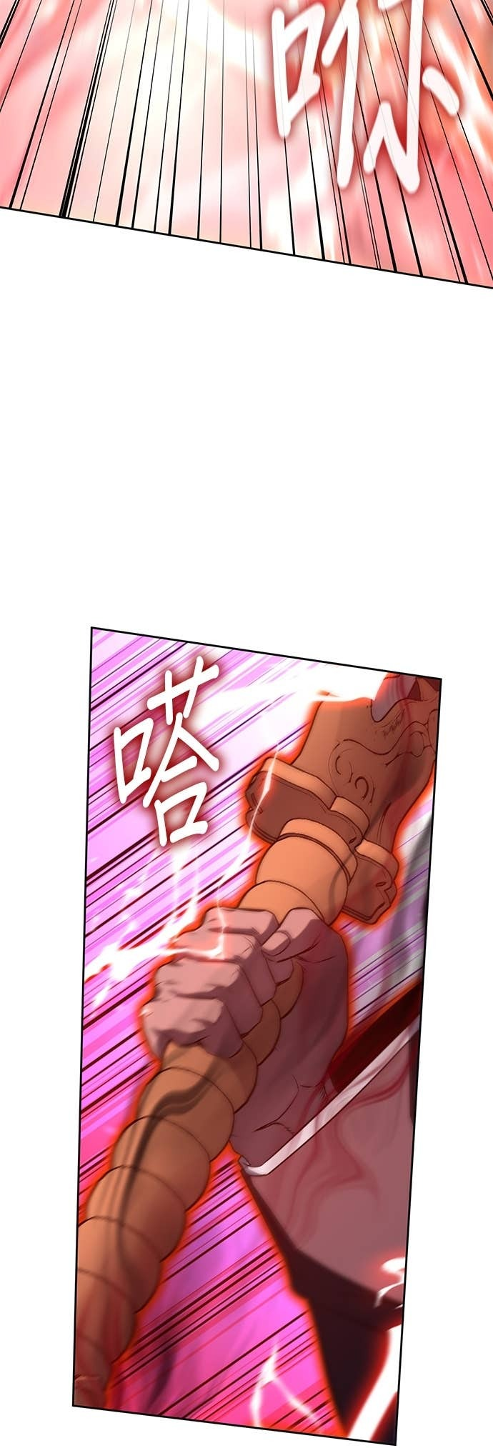 第172话 鬼尊降临（2） 第55页