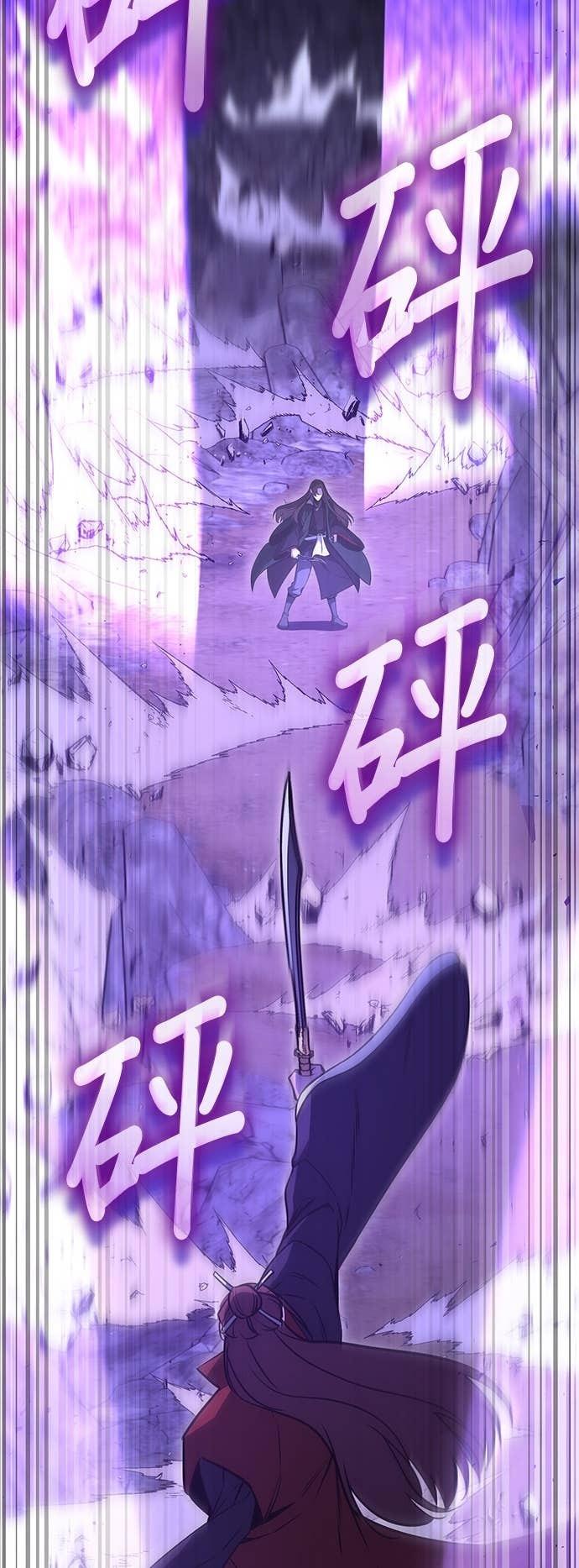 第172话 鬼尊降临（2） 第99页