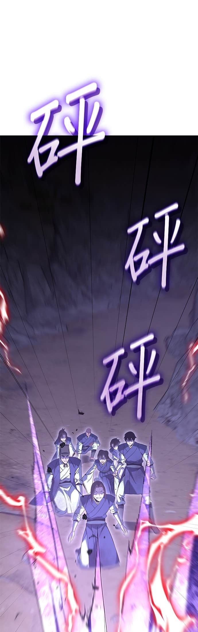 第173话 鬼尊降临（3） 第5页