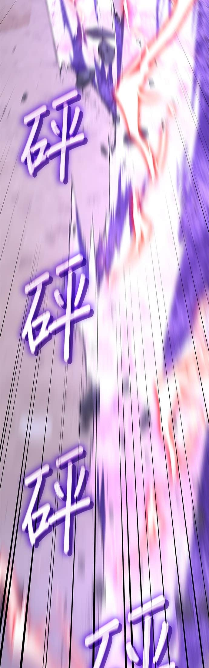 第173话 鬼尊降临（3） 第6页