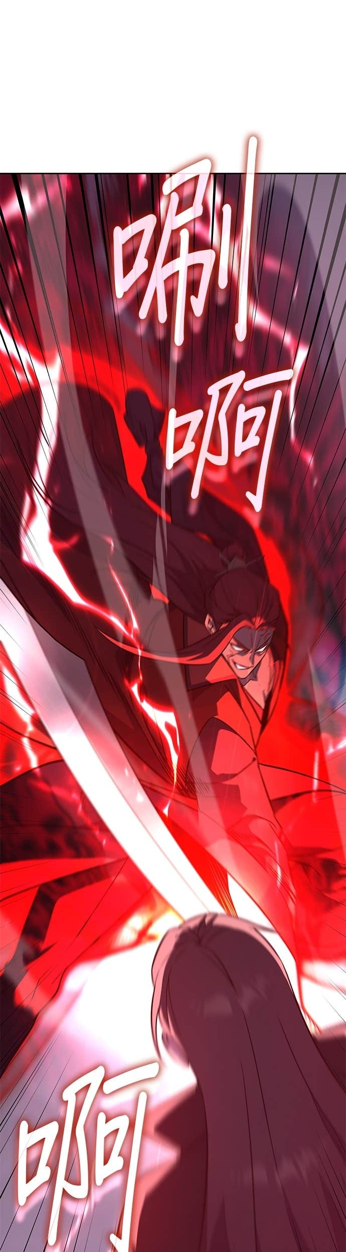 第173话 鬼尊降临（3） 第18页