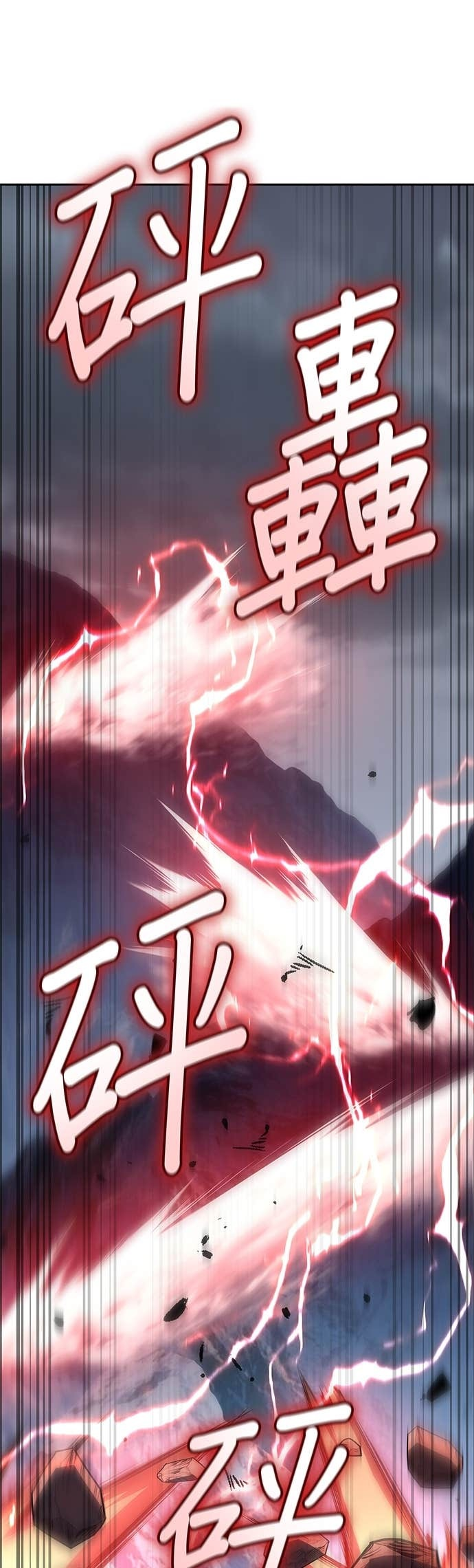 第173话 鬼尊降临（3） 第33页