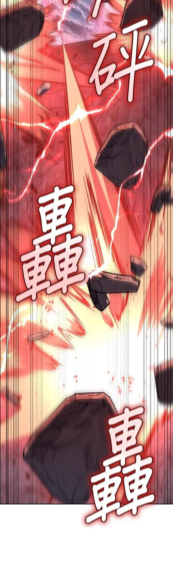 第173话 鬼尊降临（3） 第34页