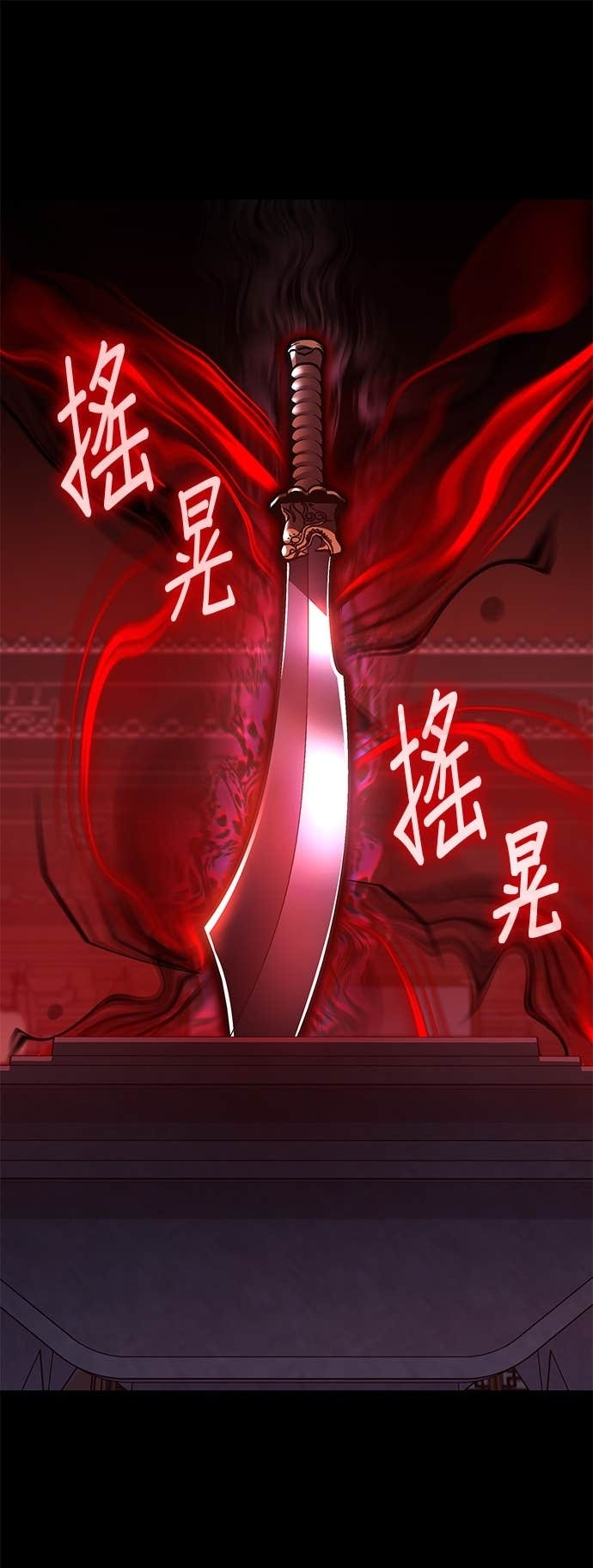 第173话 鬼尊降临（3） 第52页