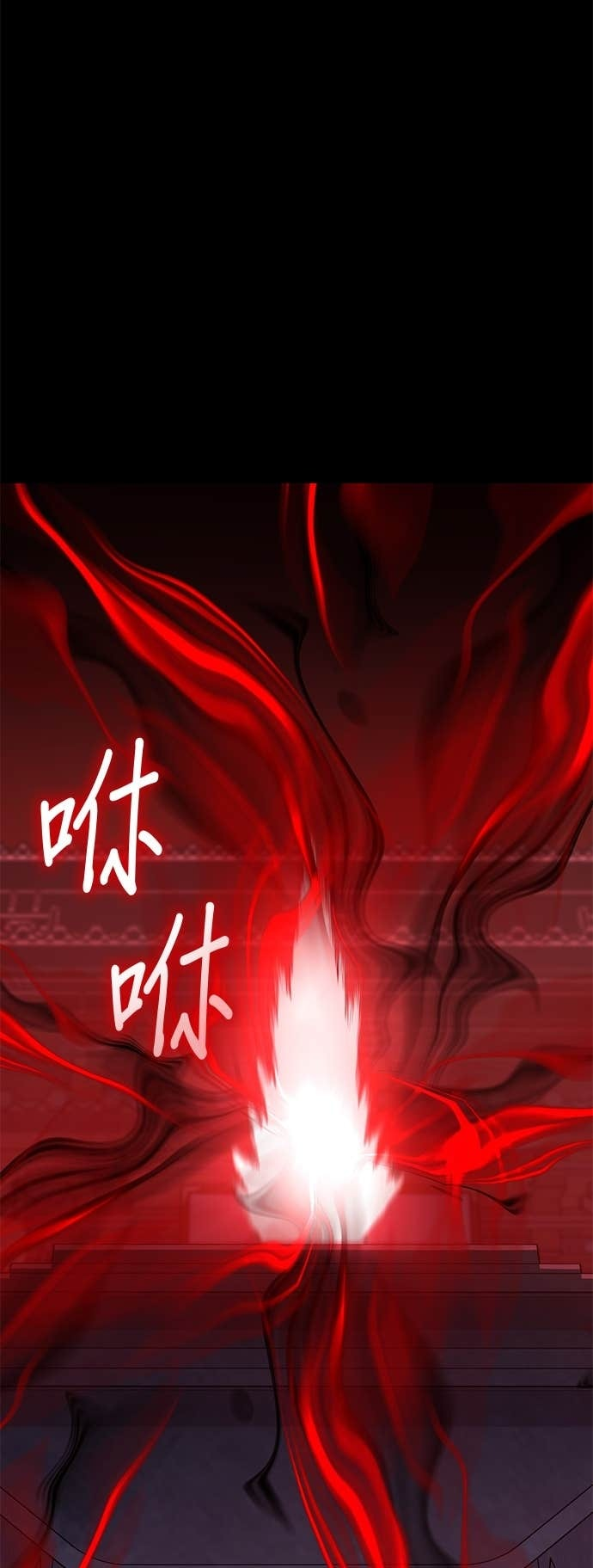 第173话 鬼尊降临（3） 第53页