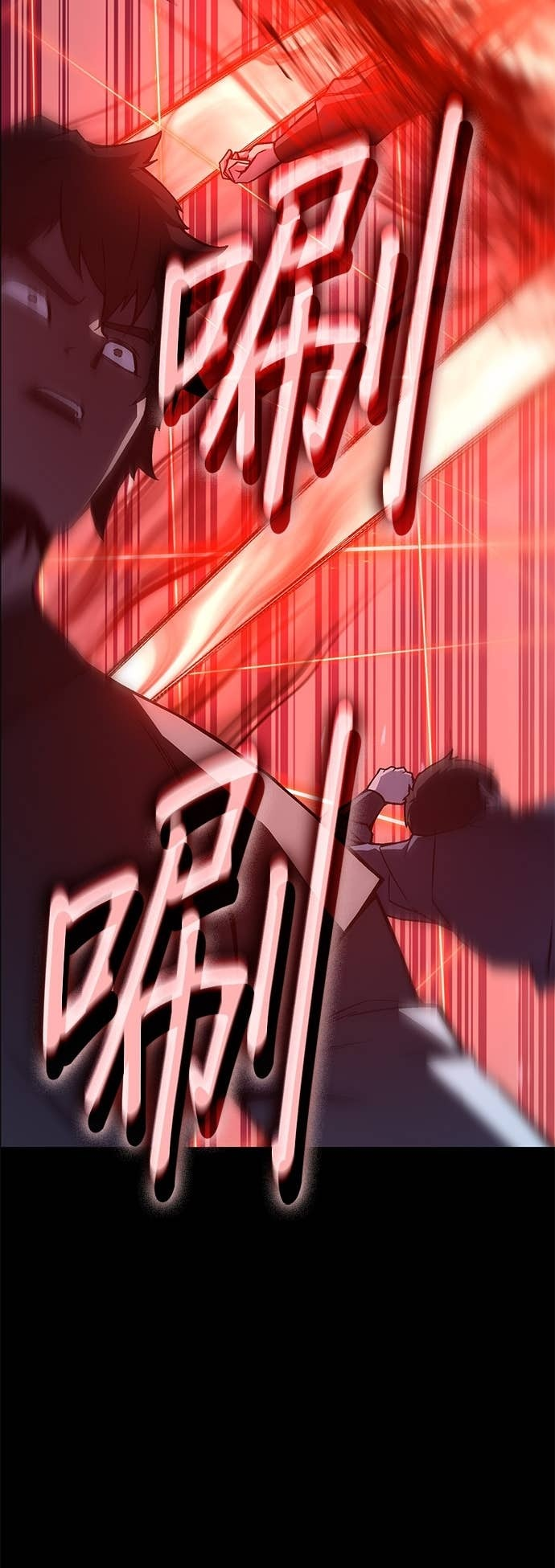 第173话 鬼尊降临（3） 第58页