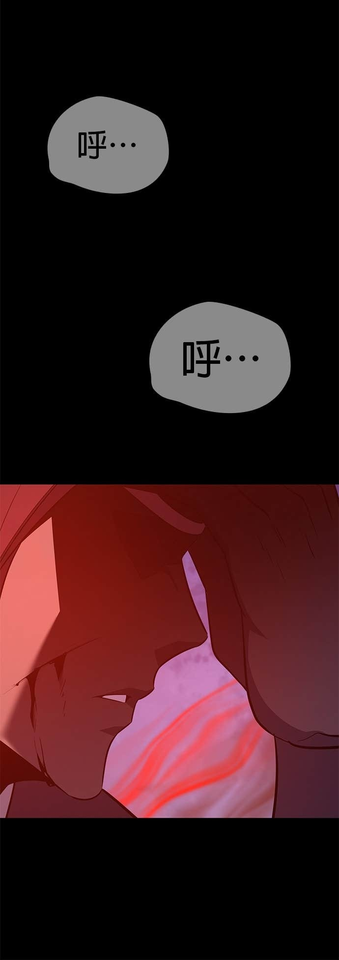 第173话 鬼尊降临（3） 第59页