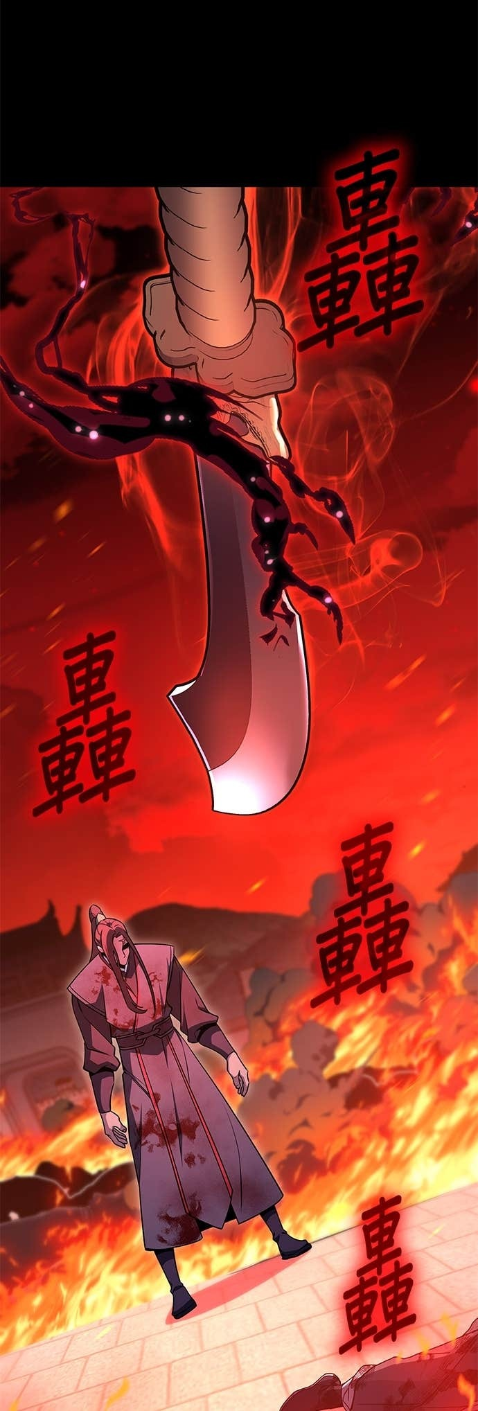 第173话 鬼尊降临（3） 第63页