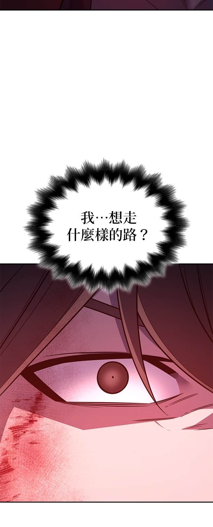 第173话 鬼尊降临（3） 第83页