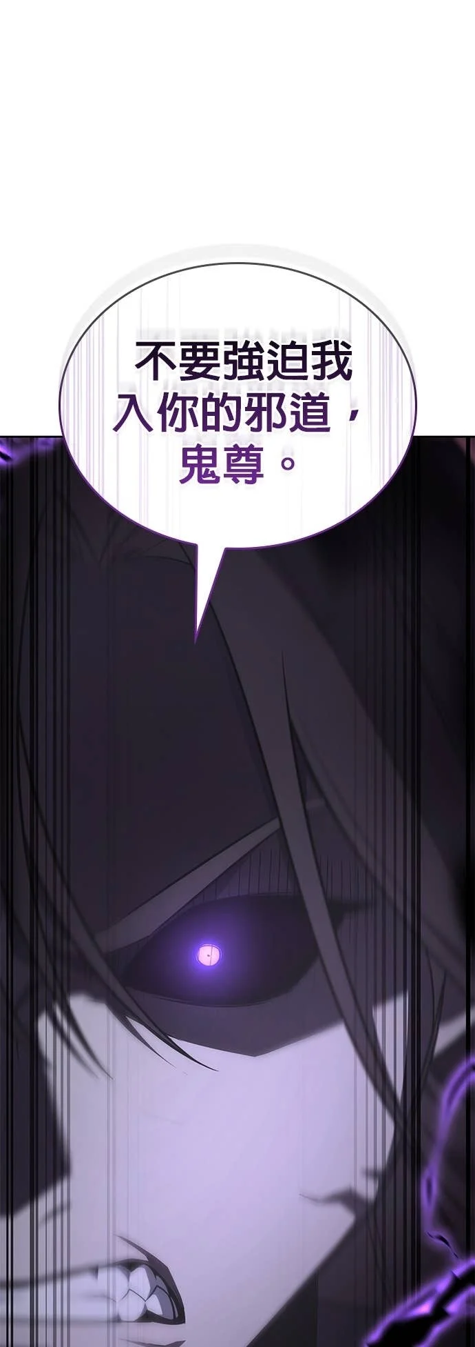 第174话 死鬪 第1页