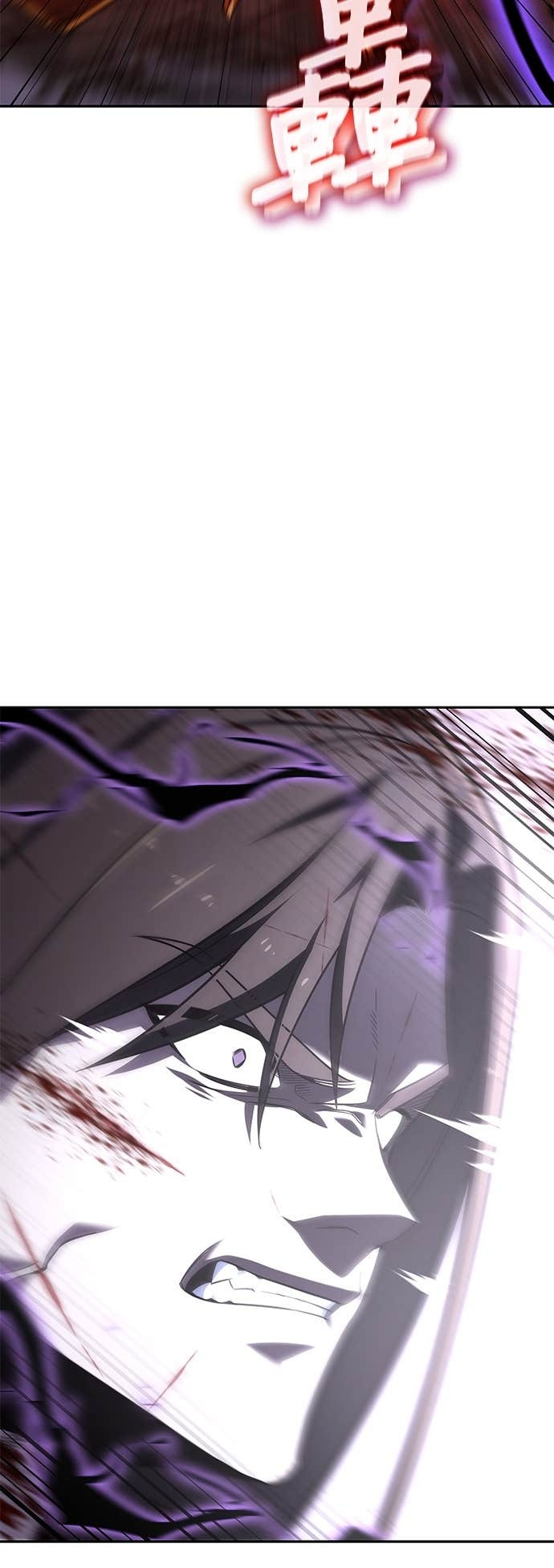 第174话 死鬪 第6页