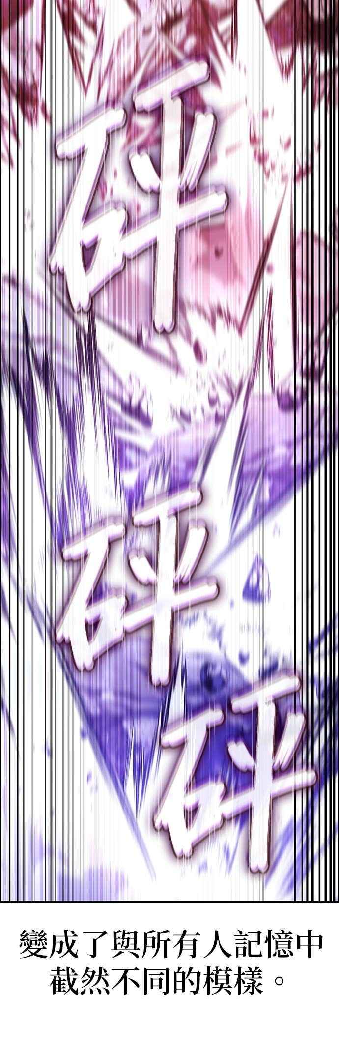 第174话 死鬪 第10页