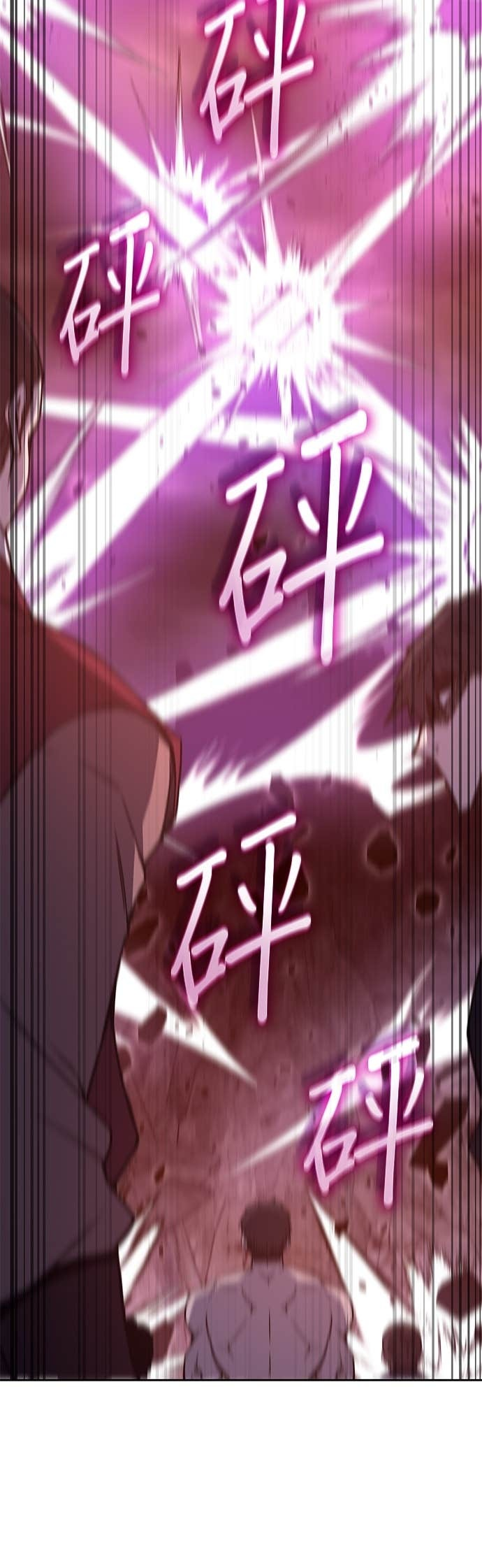 第174话 死鬪 第15页