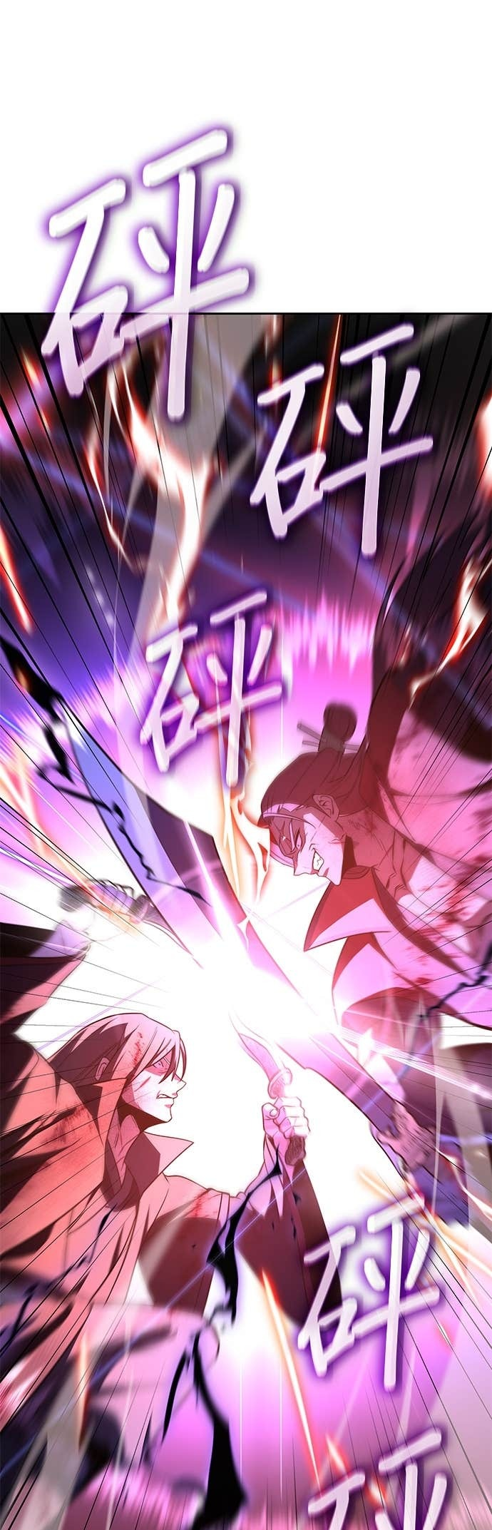 第174话 死鬪 第16页