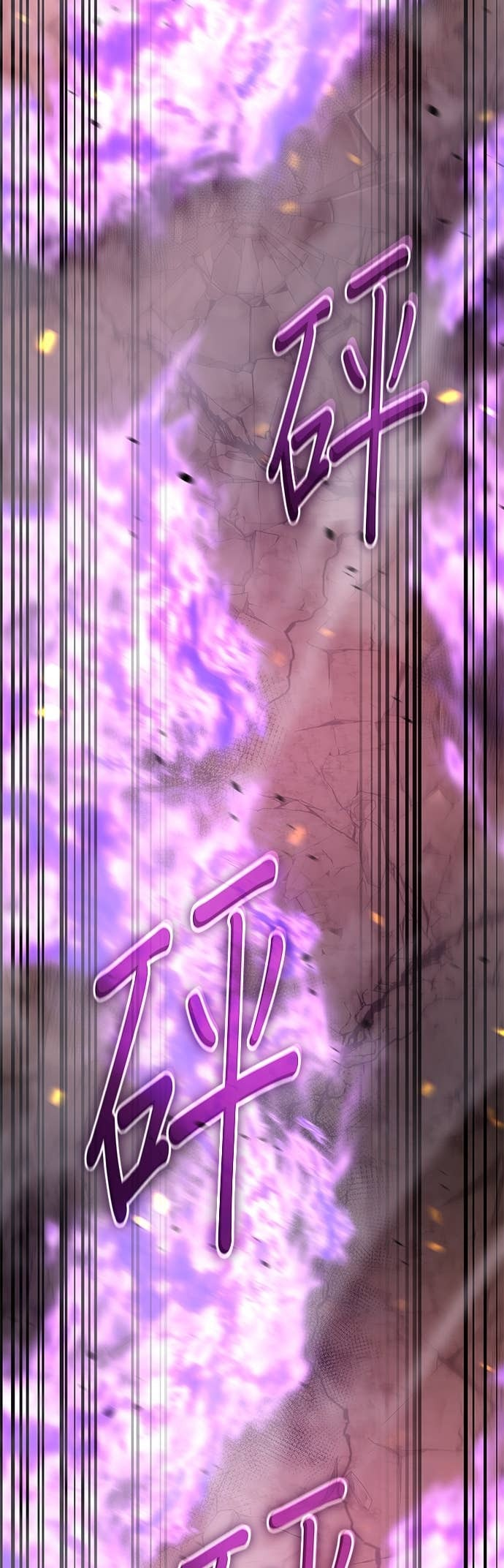 第174话 死鬪 第18页