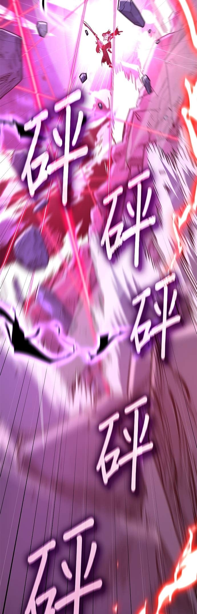 第174话 死鬪 第20页