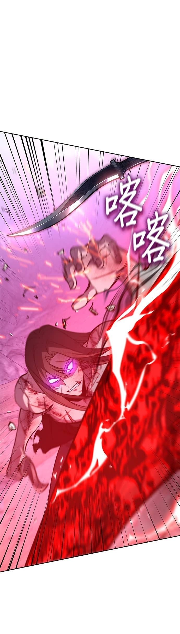 第174话 死鬪 第23页