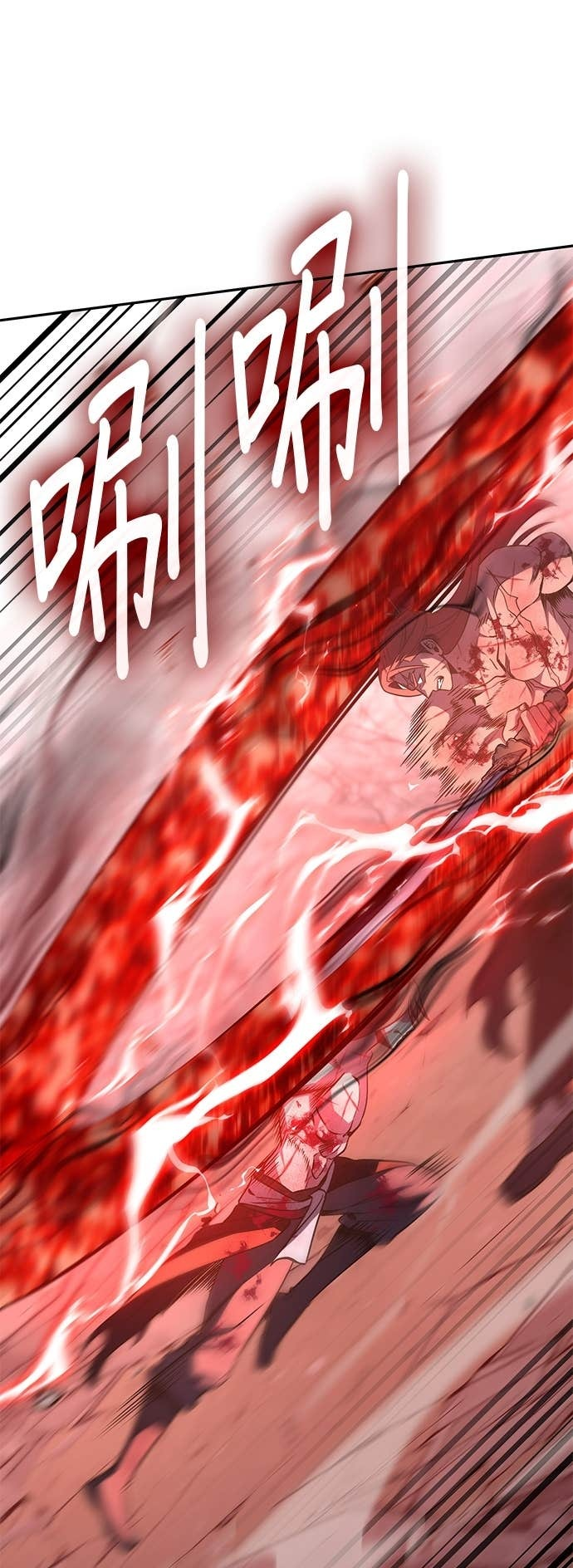 第174话 死鬪 第24页
