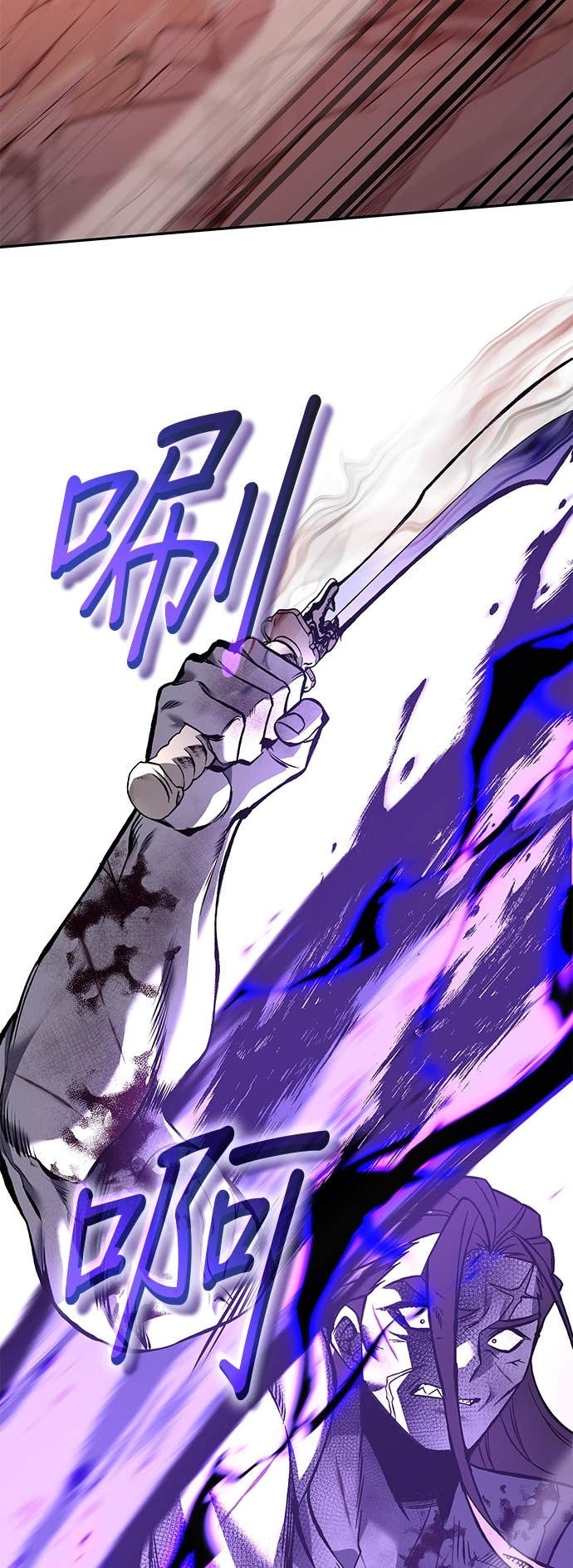 第174话 死鬪 第25页