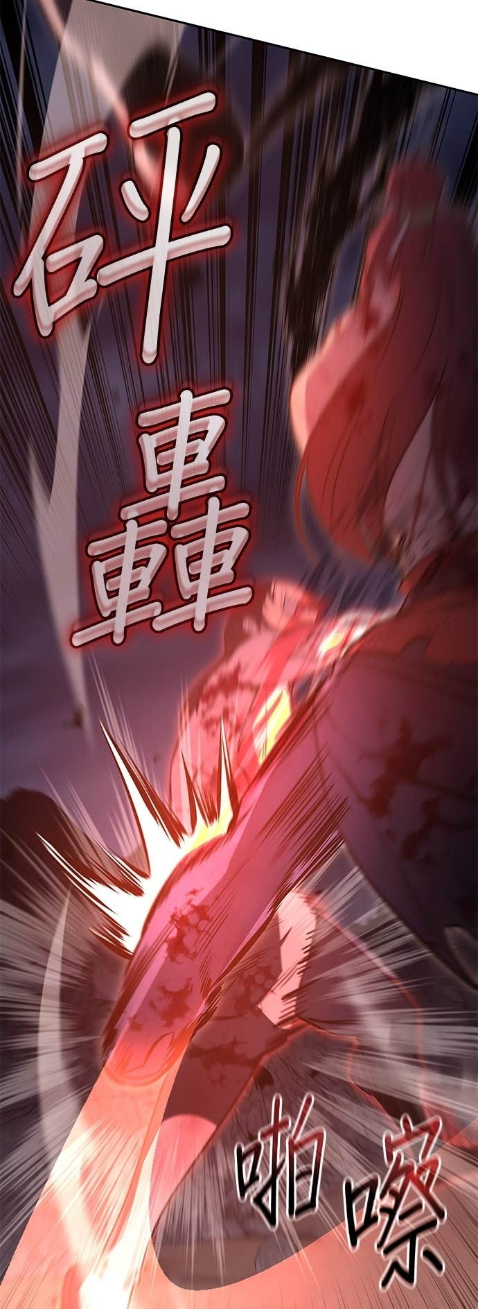 第174话 死鬪 第27页