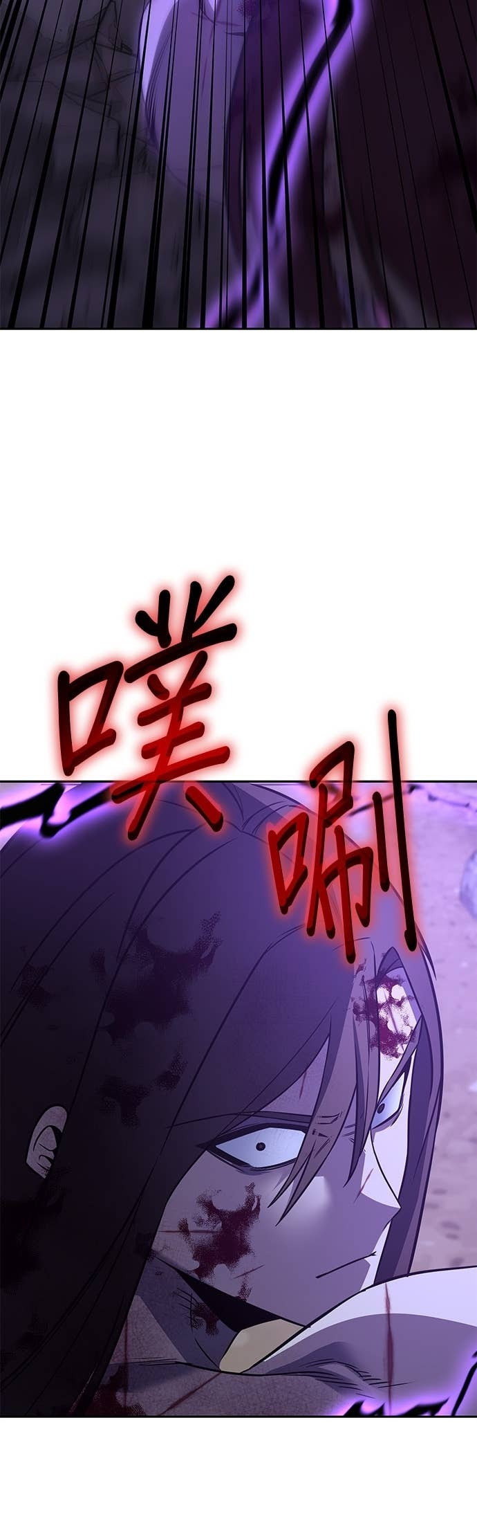 第174话 死鬪 第30页