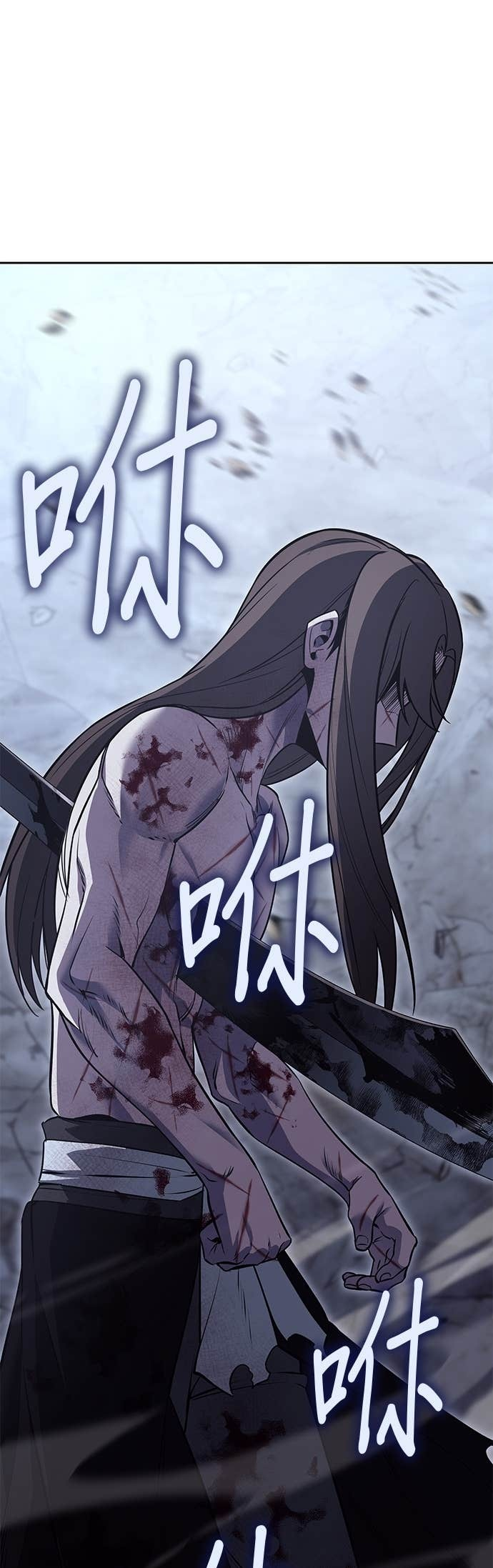 第174话 死鬪 第34页