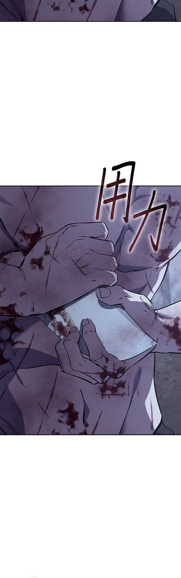 第174话 死鬪 第37页