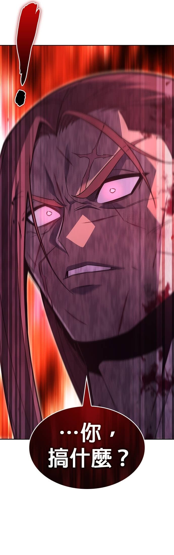 第174话 死鬪 第38页