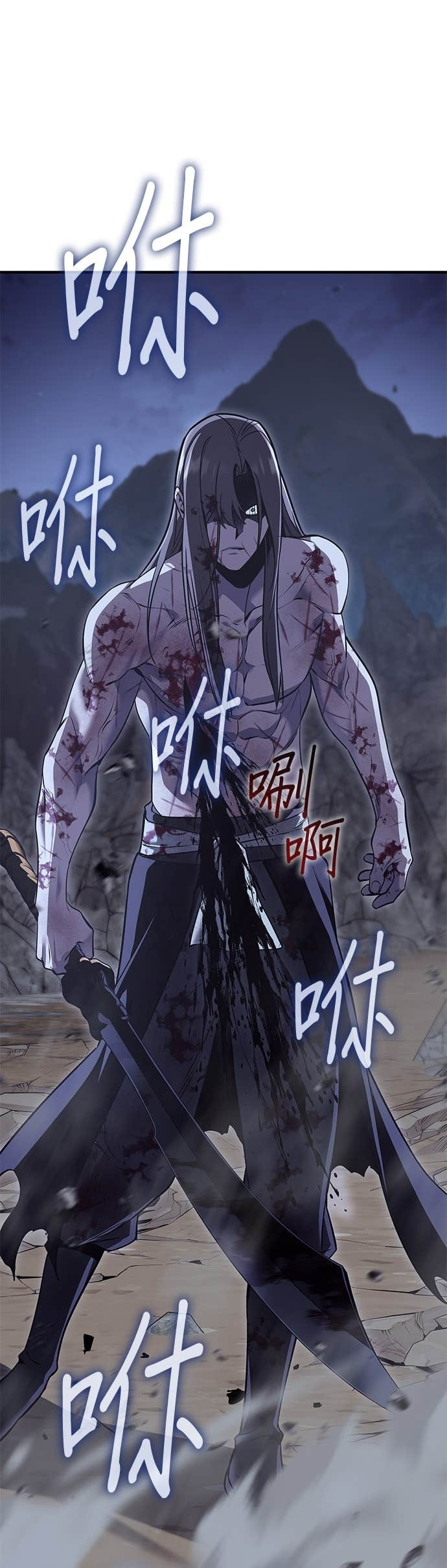 第174话 死鬪 第39页