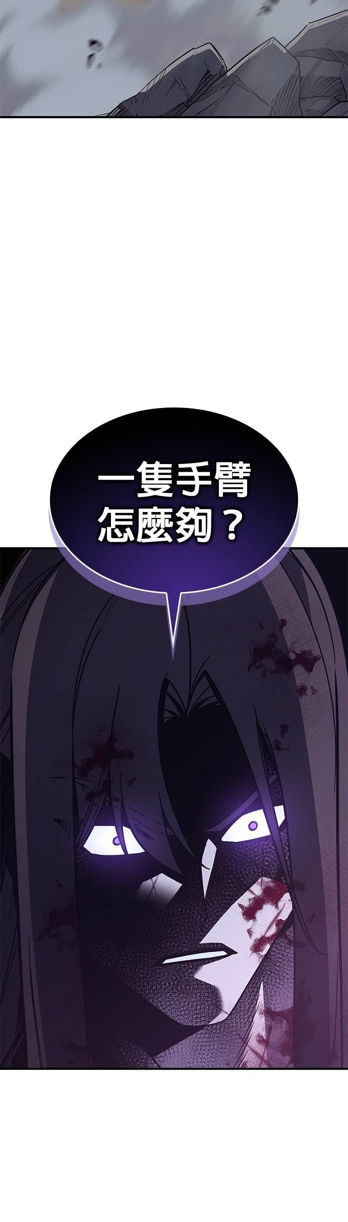 第174话 死鬪 第40页