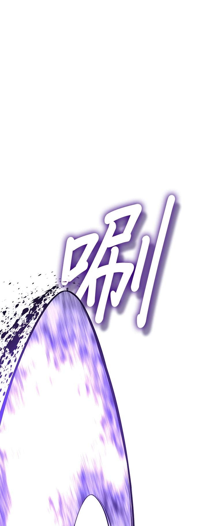 第174话 死鬪 第41页