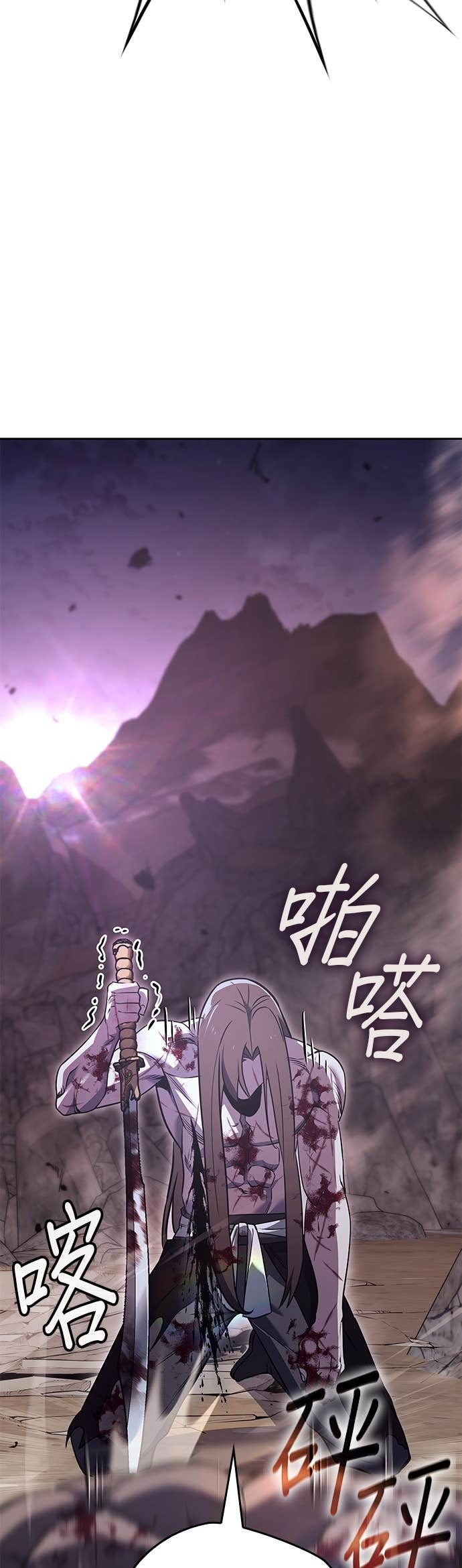 第174话 死鬪 第45页