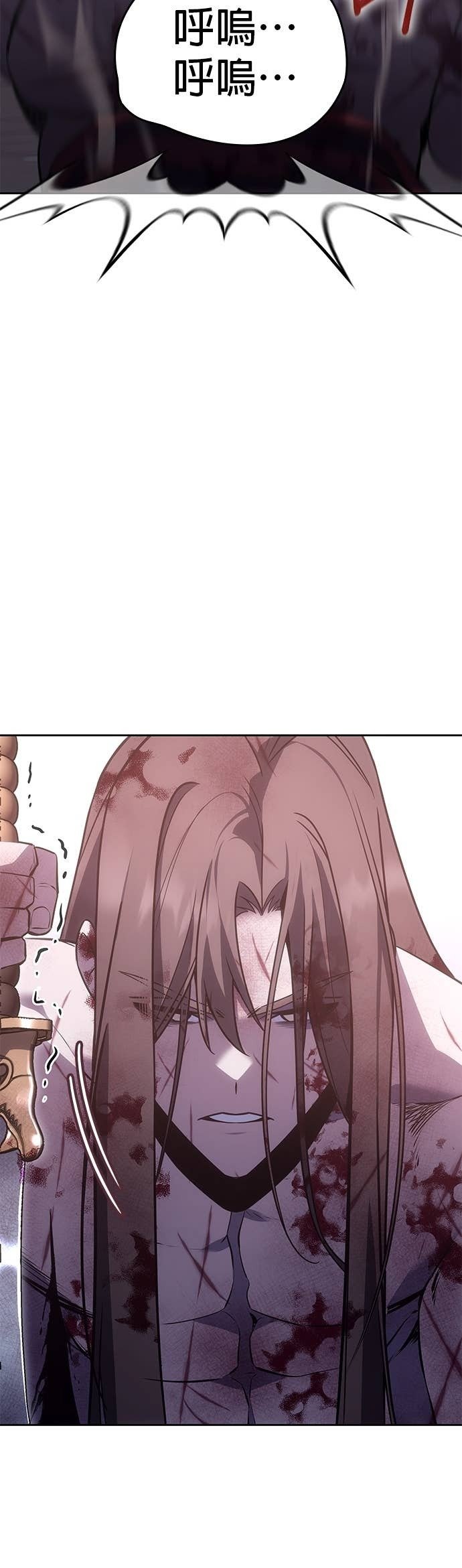 第174话 死鬪 第46页