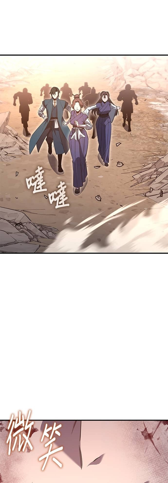 第174话 死鬪 第47页