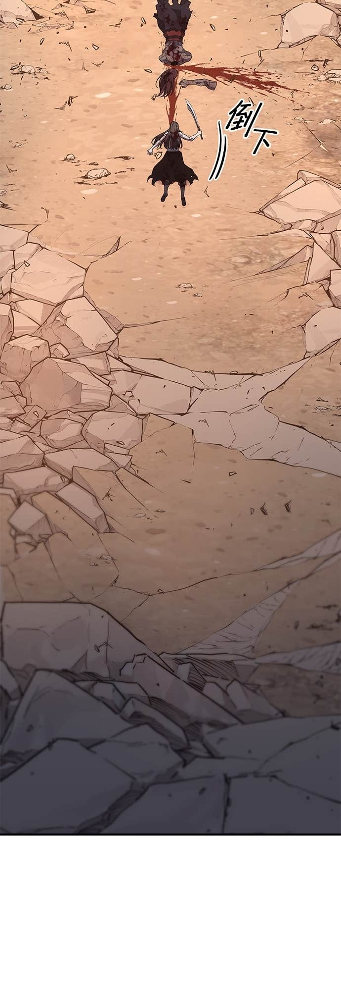 第174话 死鬪 第49页