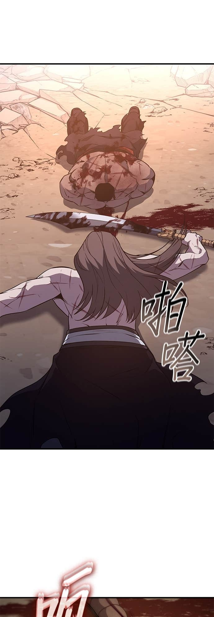 第174话 死鬪 第50页