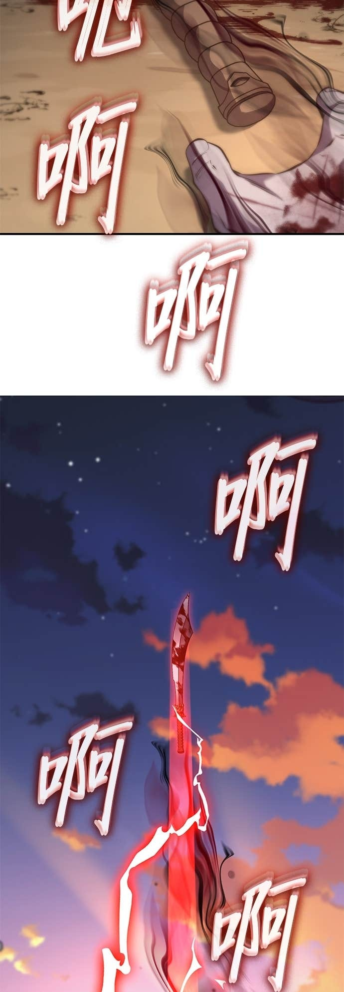 第174话 死鬪 第51页