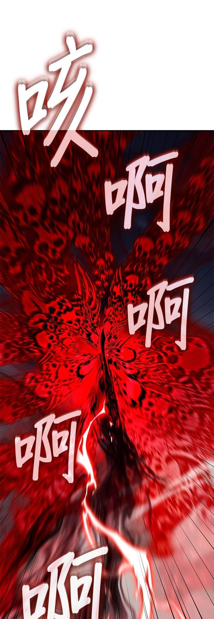 第174话 死鬪 第53页