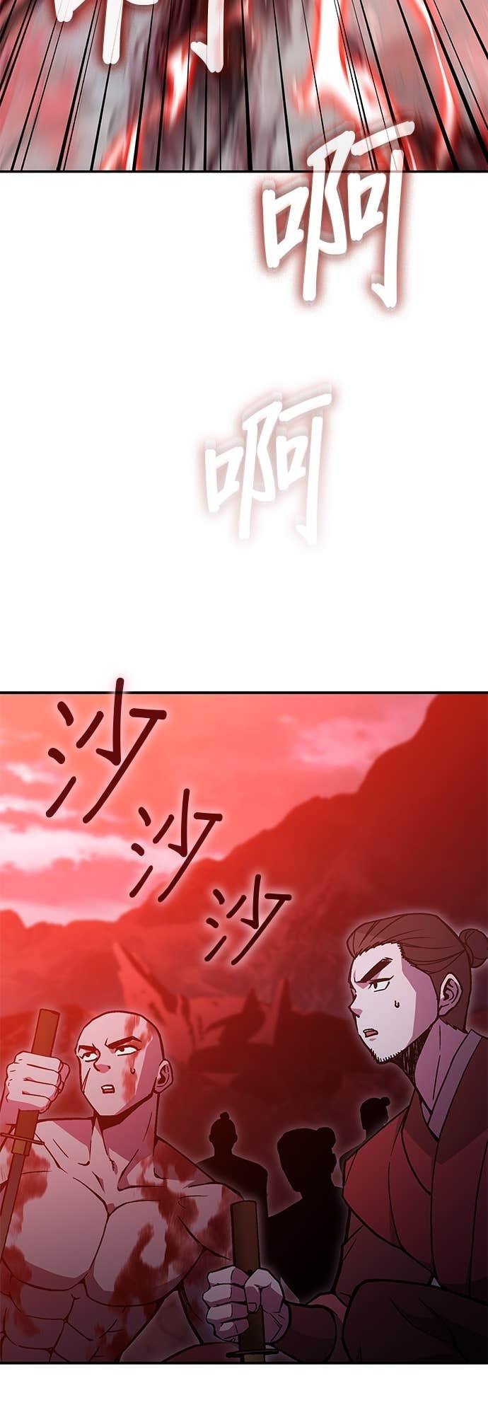 第174话 死鬪 第54页