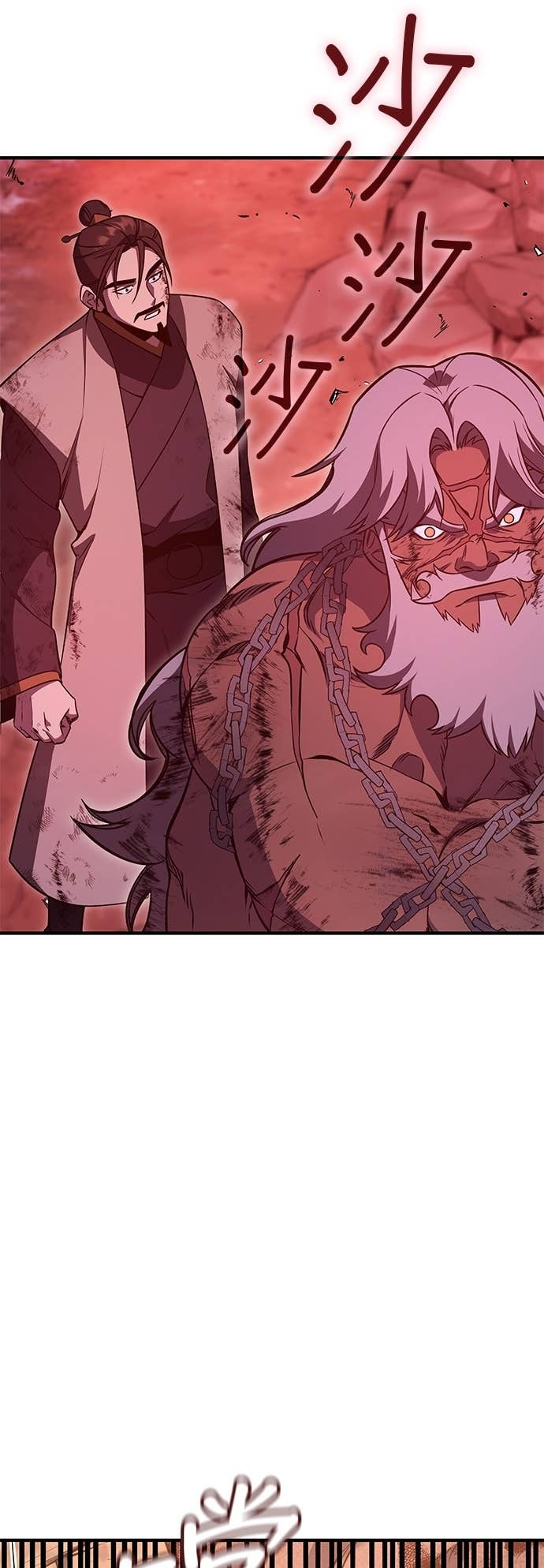 第174话 死鬪 第55页