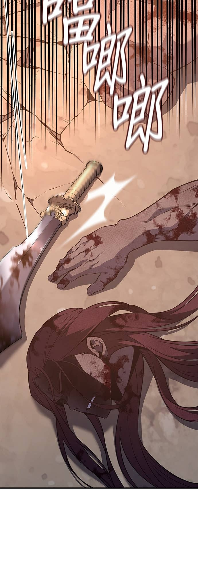 第174话 死鬪 第56页