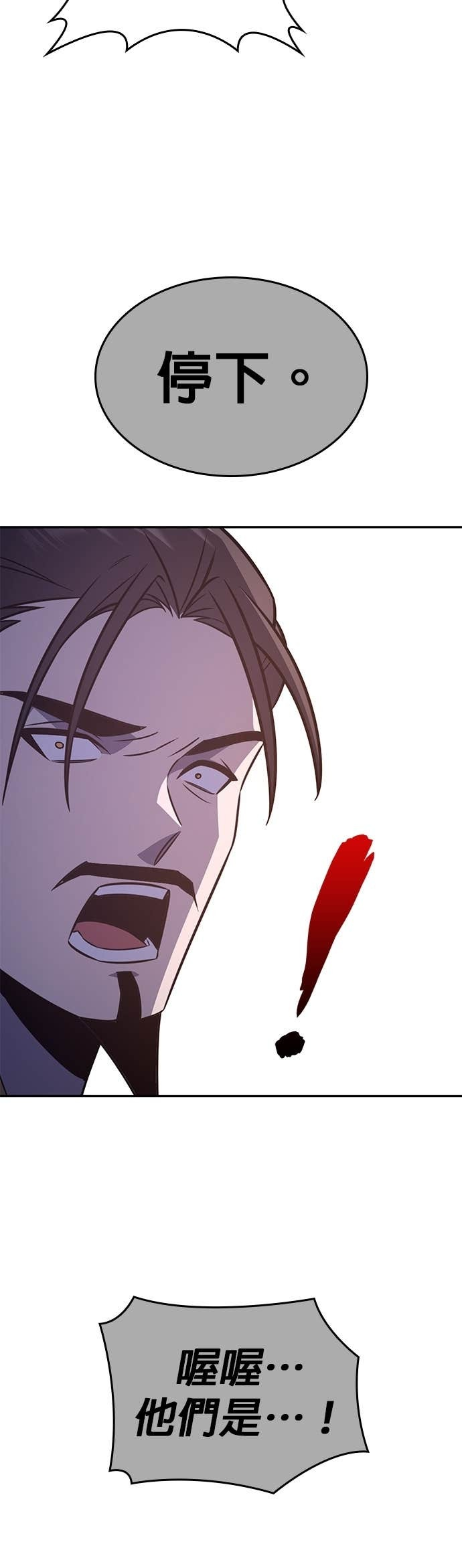 第174话 死鬪 第64页