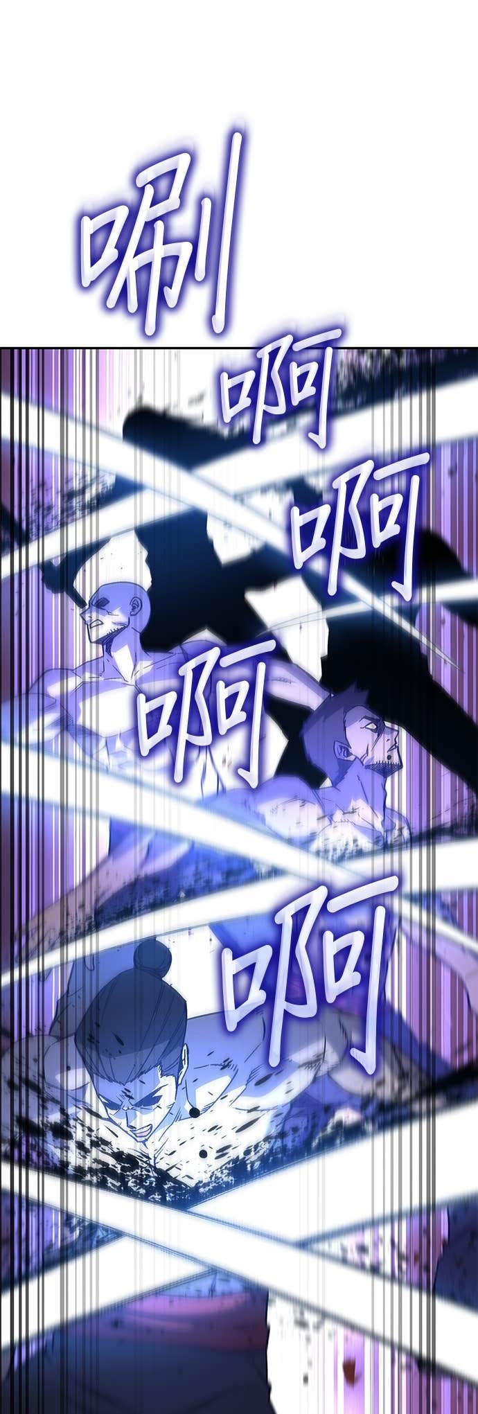 第174话 死鬪 第65页