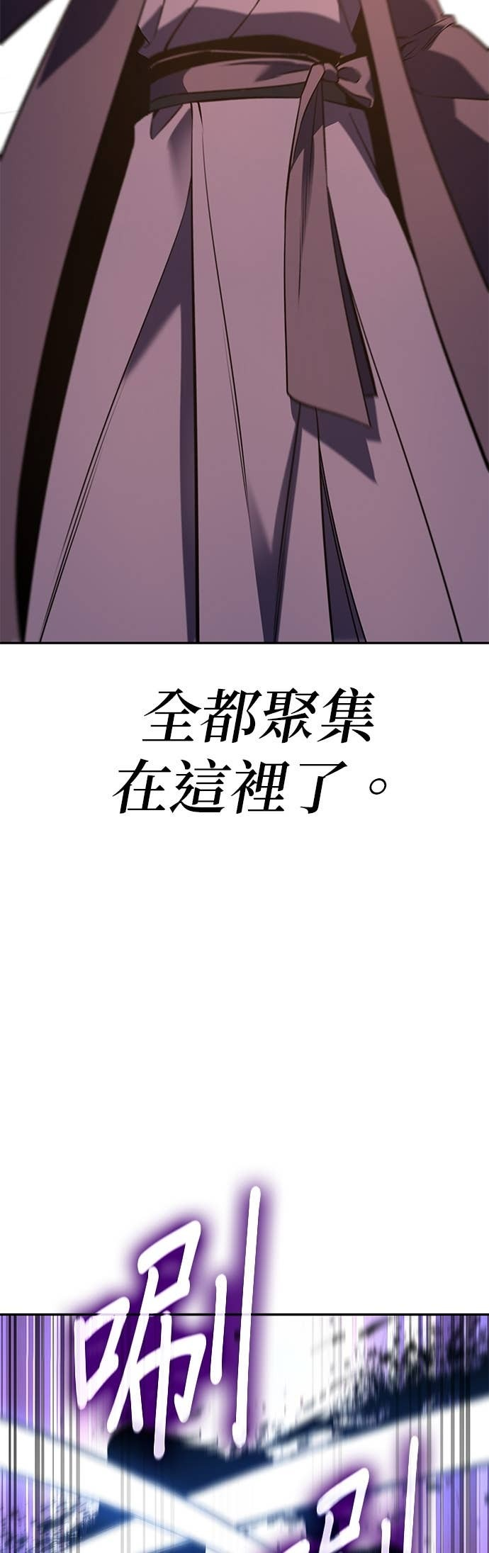 第174话 死鬪 第70页