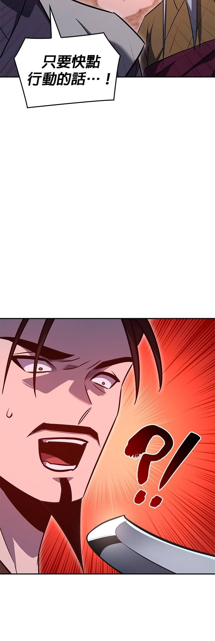 第174话 死鬪 第75页
