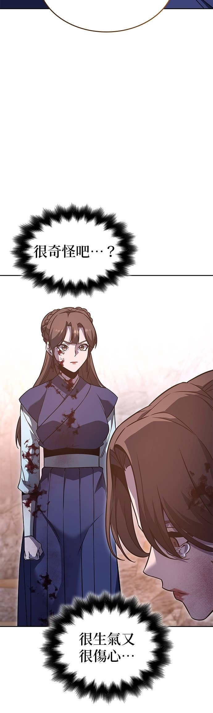 第174话 死鬪 第81页