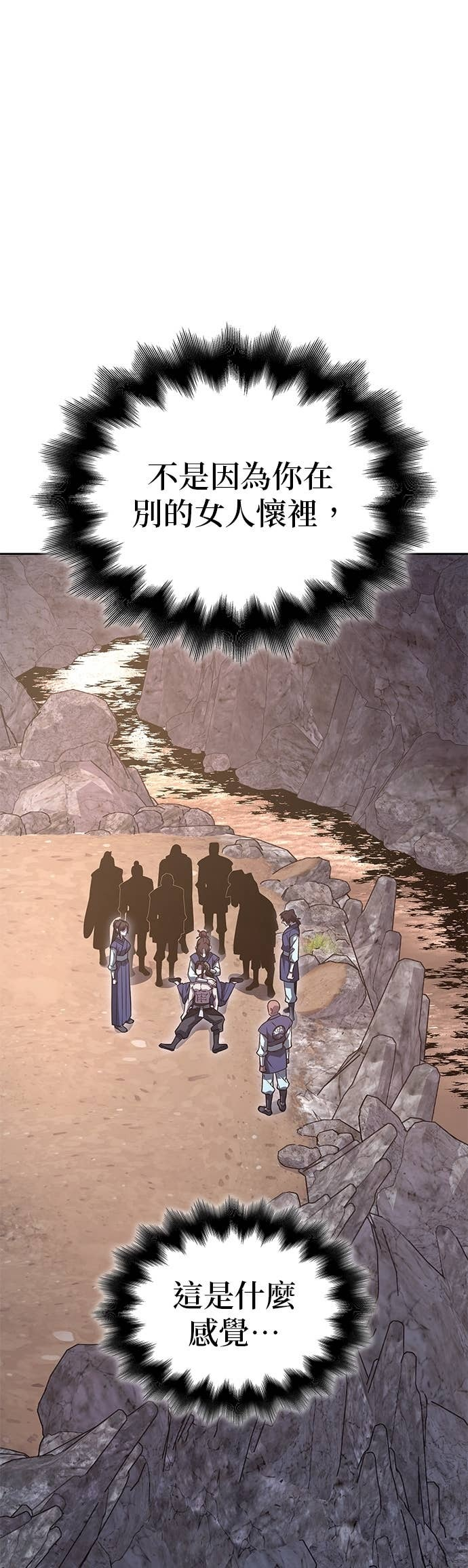 第174话 死鬪 第82页
