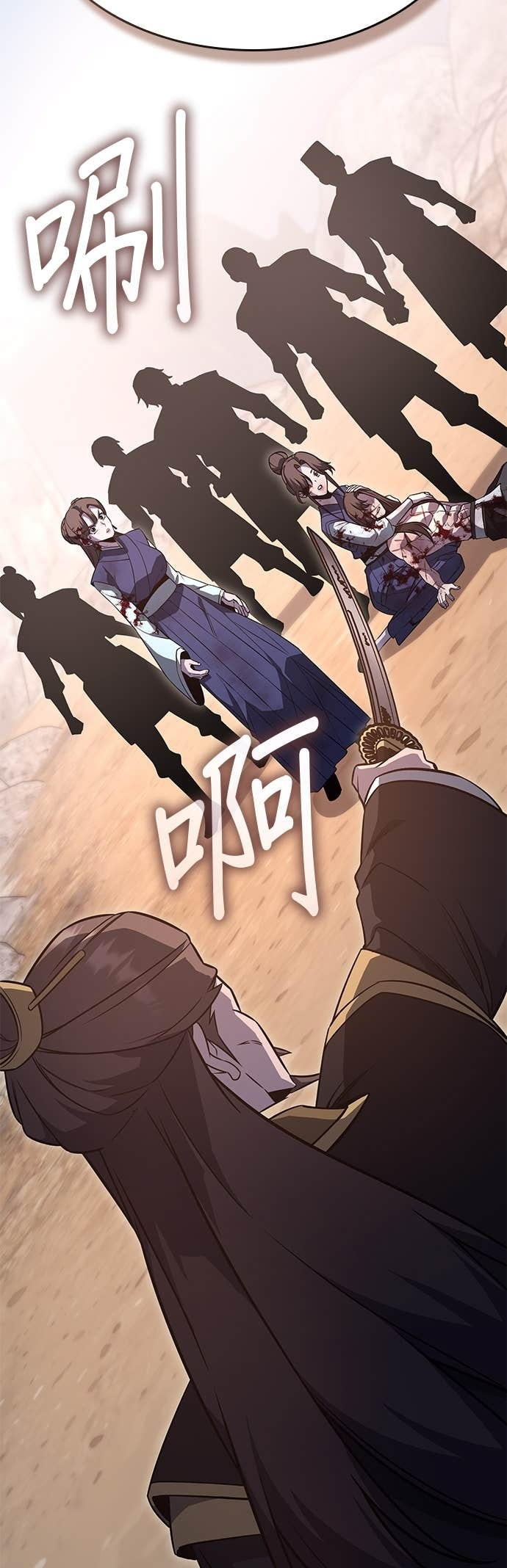第174话 死鬪 第89页