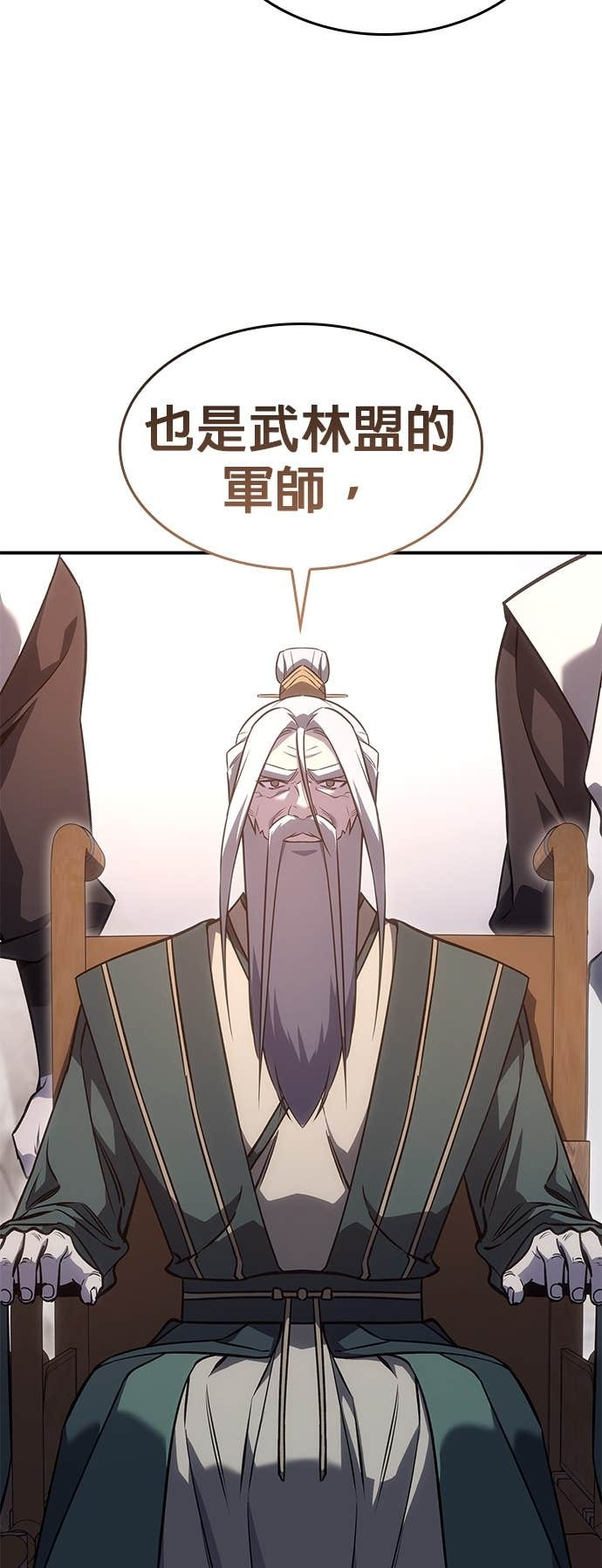 第174话 死鬪 第98页