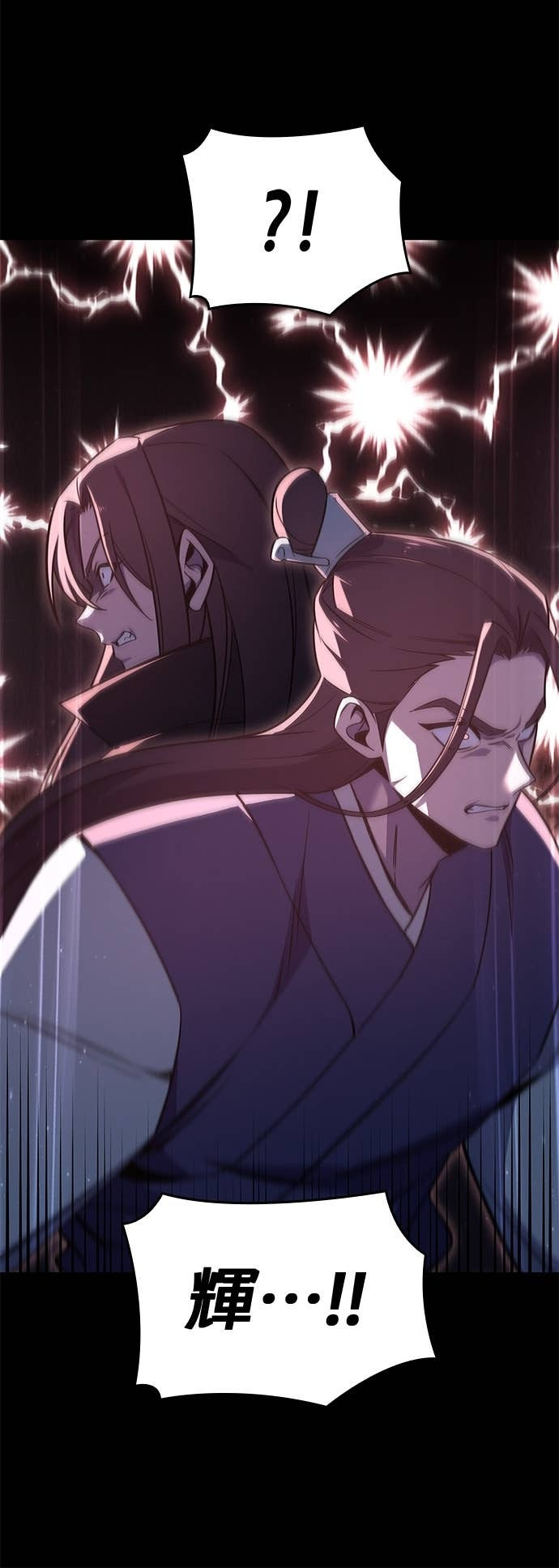 第178话 同行（4） 第6页
